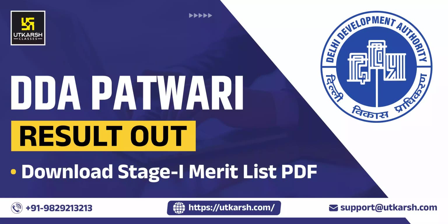 DDA Patwari Result OUT - Download Stage-I Merit List PDF