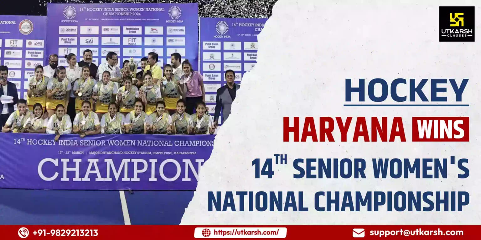 Hockey Haryana Wins 14th Senior Women's National Championship