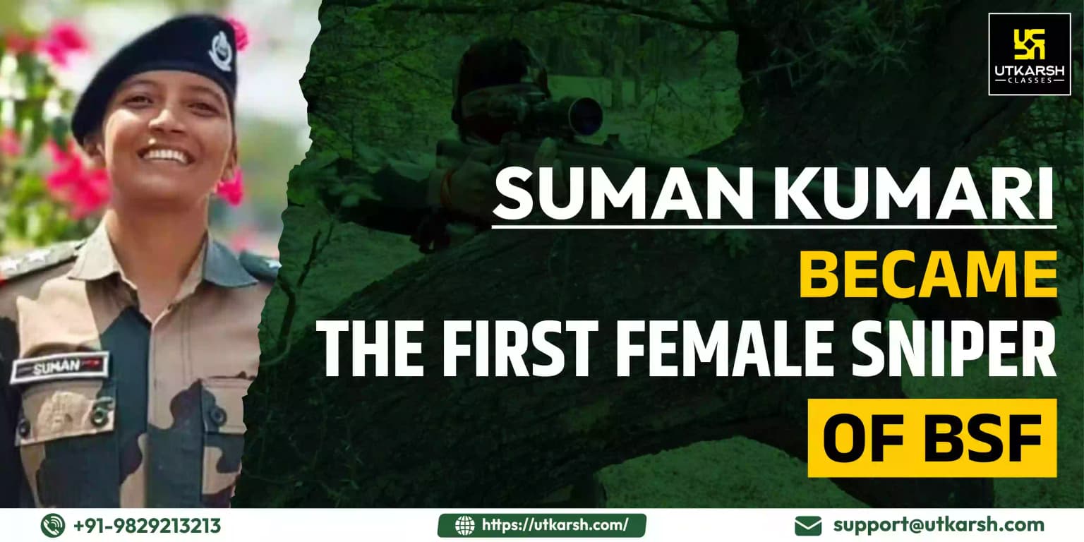 Suman Kumari became the first female sniper of BSF