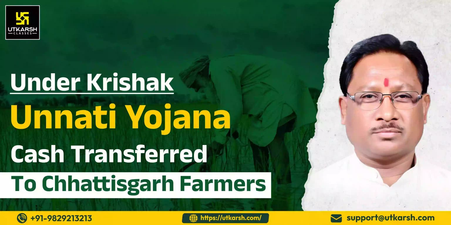 Under Krishak Unnati Yojana Cash Transferred to Chhattisgarh farmers