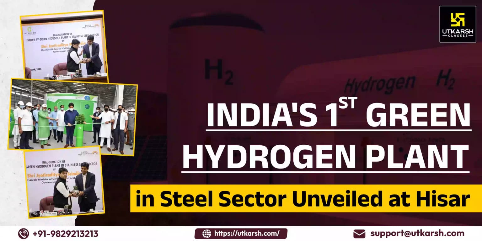 India's 1st Green Hydrogen Plant in Steel Sector Unveiled at Hisar