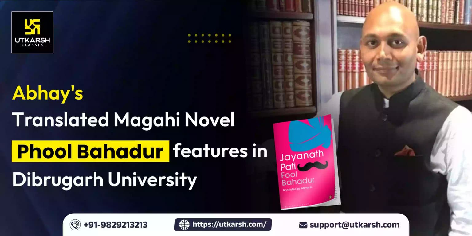 Abhay’s translated Magahi novel 'Phool Bahadur' features at Dibrugarh
