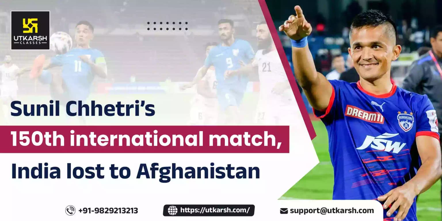 Sunil Chhetri’s 150th international match, India loses to Afghanistan