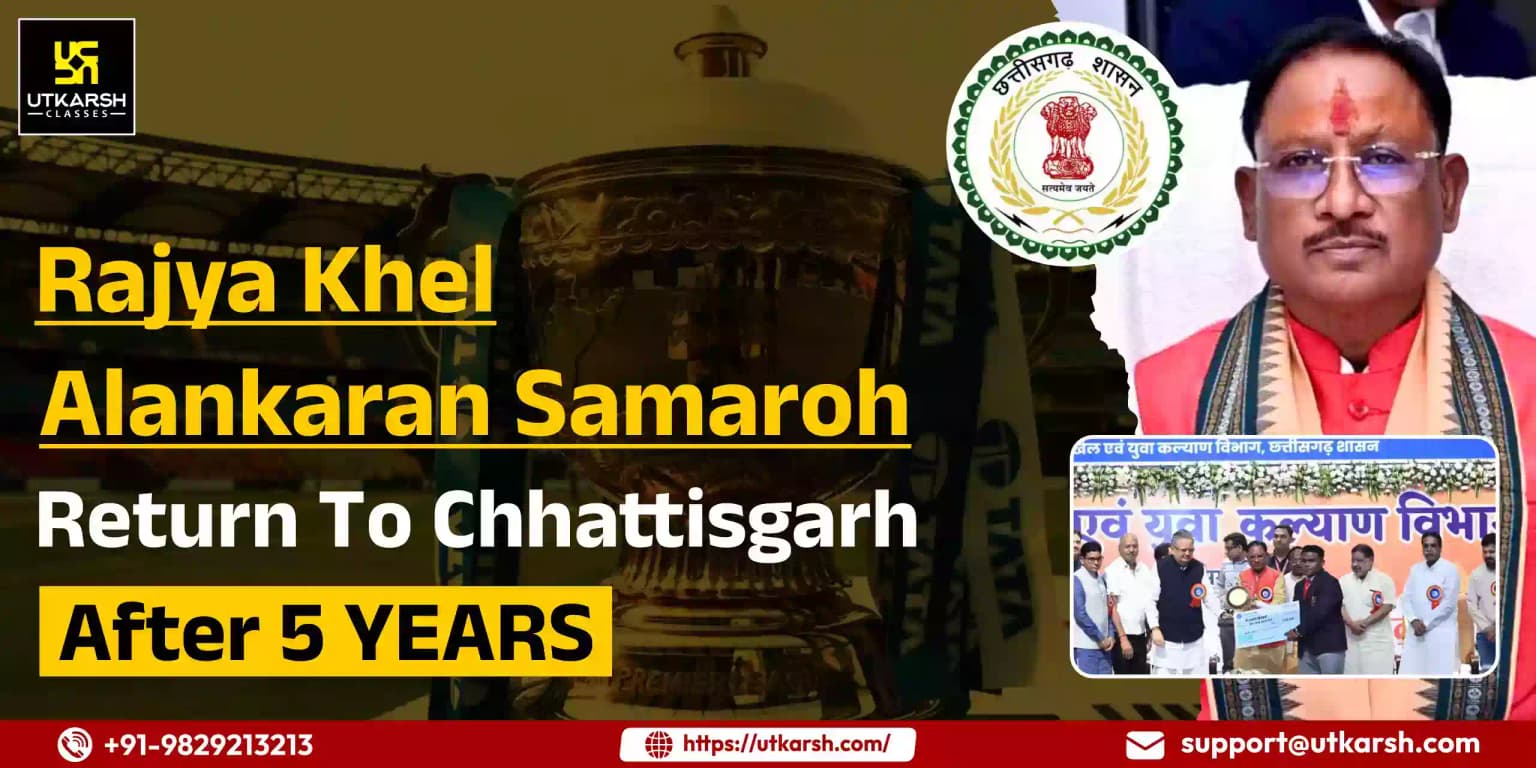 Rajya Khel Alankaran Samaroh return to Chhattisgarh after 5 years