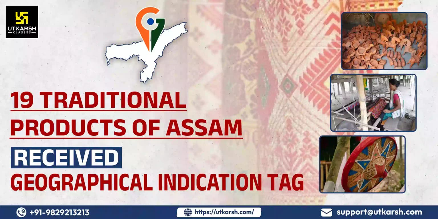 19 Traditional Products of Assam Received Geographical Indication tag