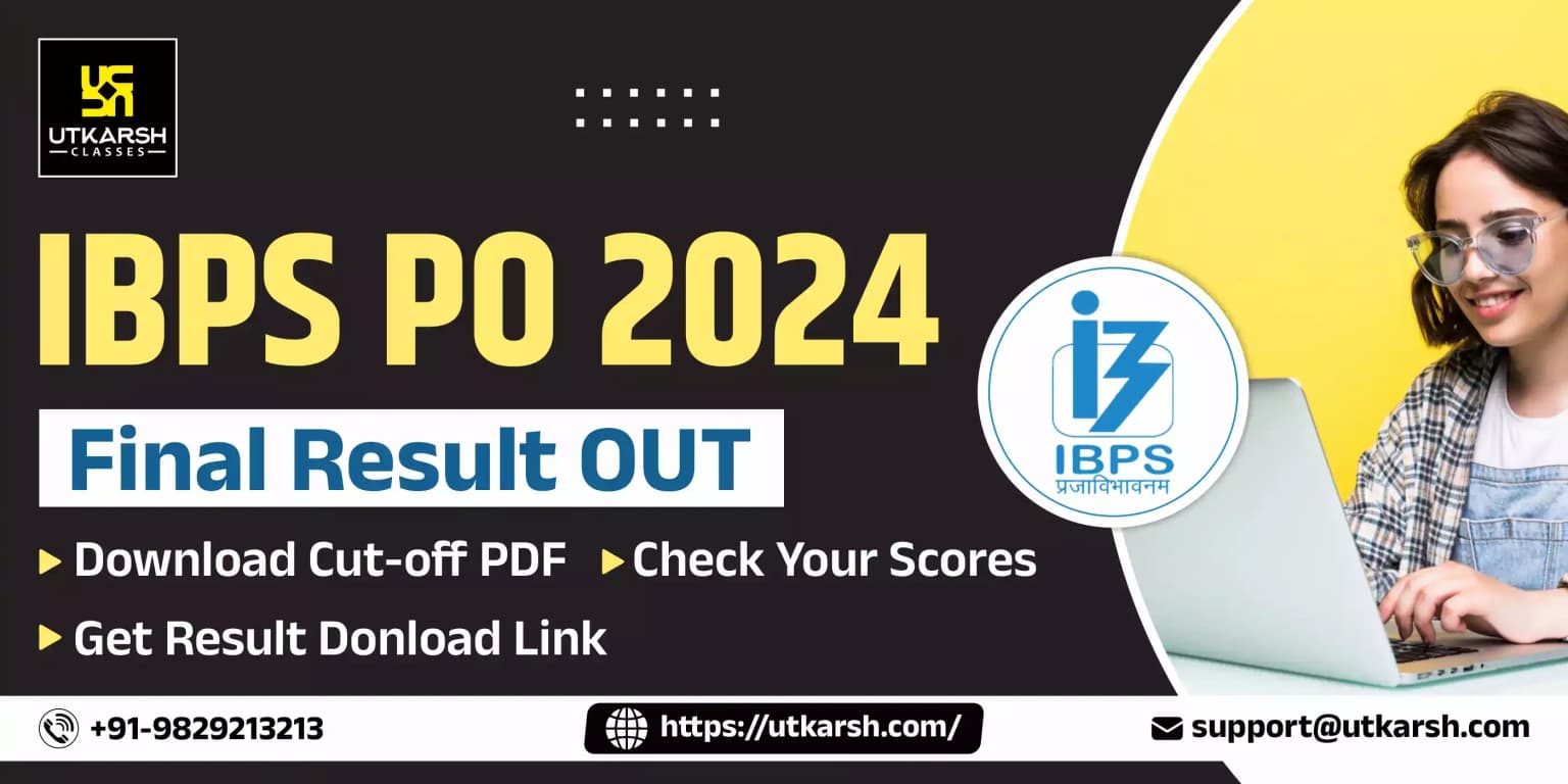 आईबीपीएस पीओ मुख्य परिणाम 2024 जारी: अंतिम परिणाम डाउनलोड करें और स्कोर जांचें