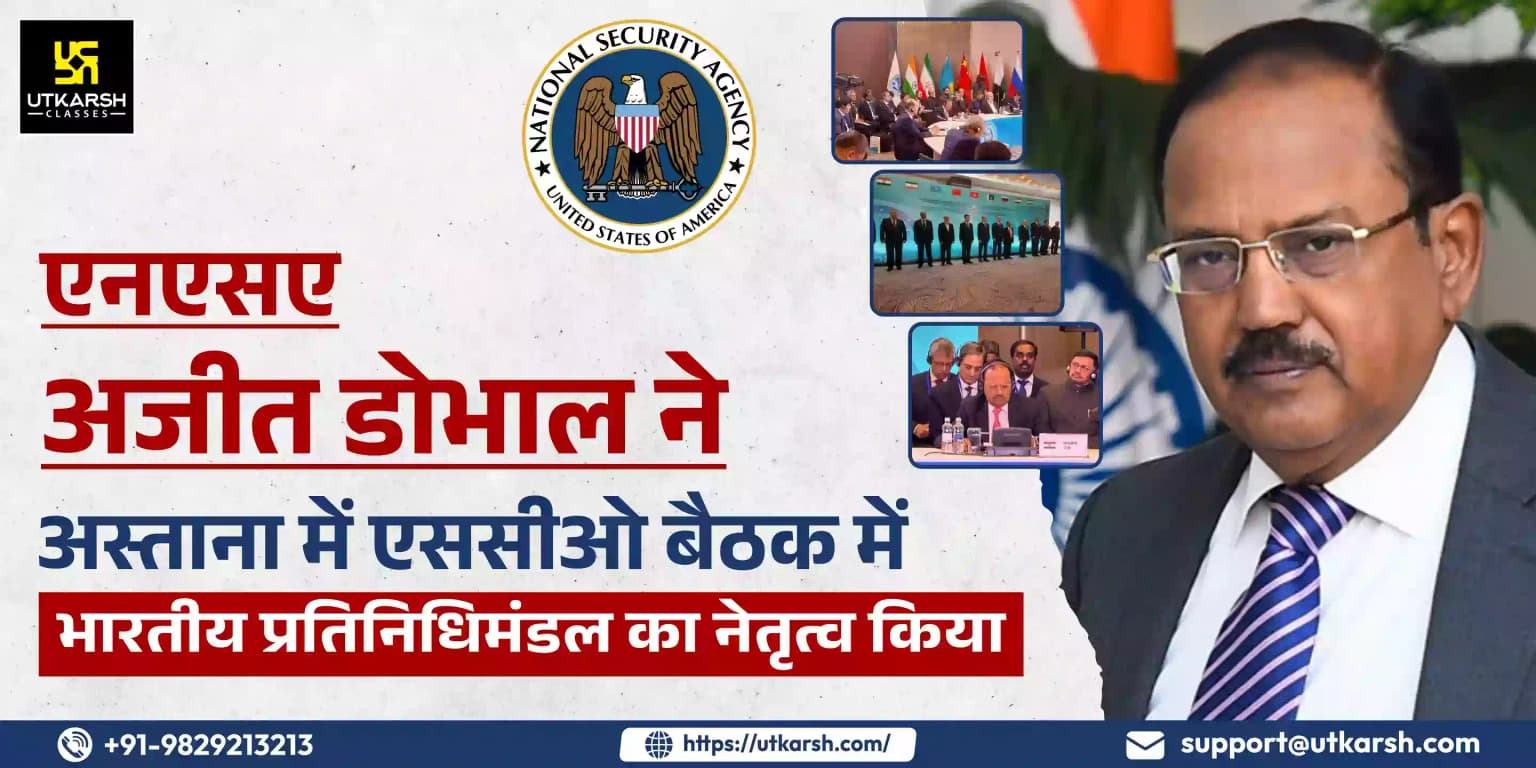 एनएसए डोभाल ने अस्ताना में एससीओ बैठक में भारतीय प्रतिनिधिमंडल का नेतृत्व किया