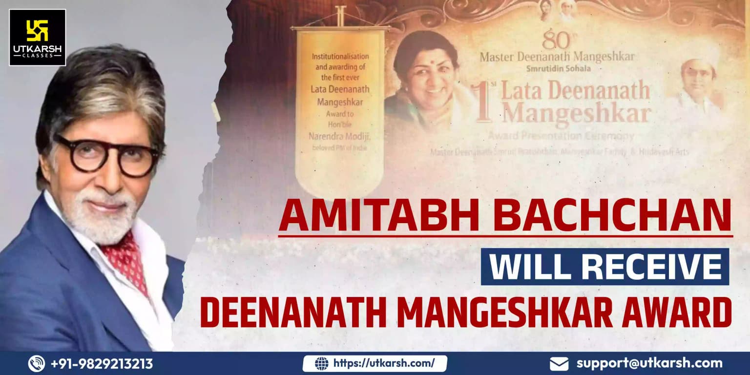 Amitabh Bachchan will receive Lata Deenanath Mangeshkar award