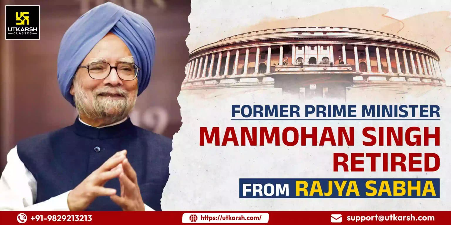 Dr. Manmohan Singh Former PM retires from Rajya Sabha