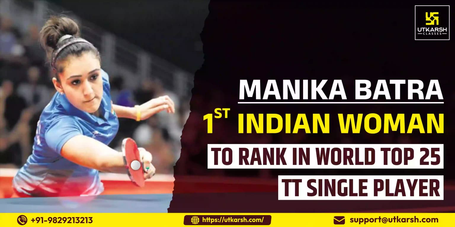 Manika Batra 1st Indian Woman To Rank in World Top 25 TT Single Player