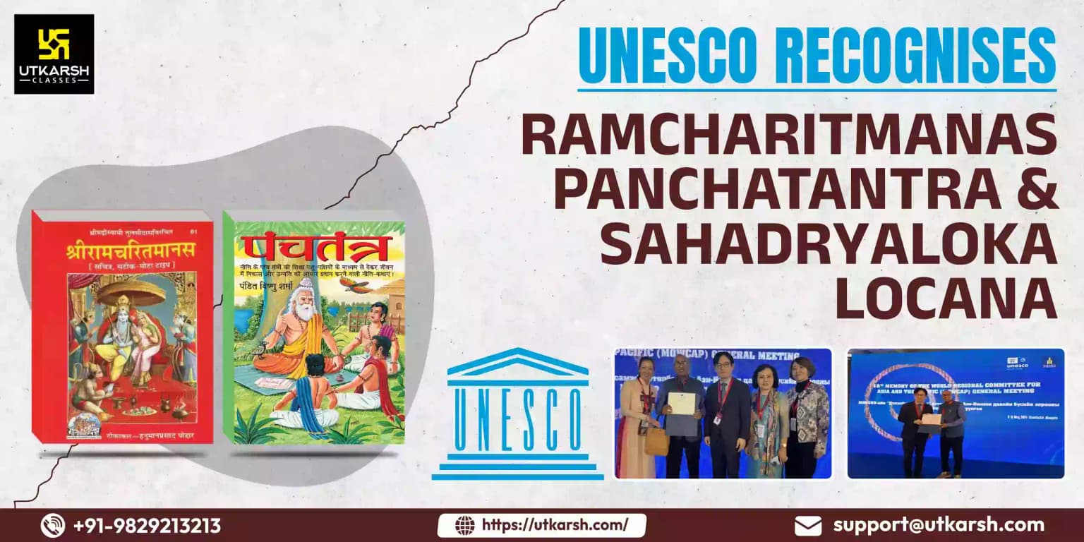 UNESCO recognises Ramcharitmanas, Panchatantra and Sahṛdayāloka-Locana