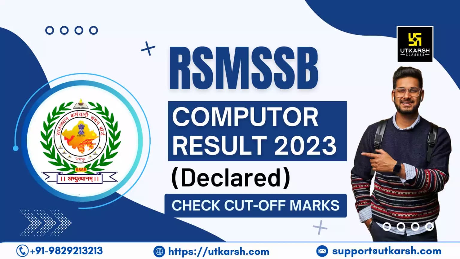 आरएसएमएसएसबी संगणक परिणाम 2023 घोषित: कट-ऑफ अंक देखें