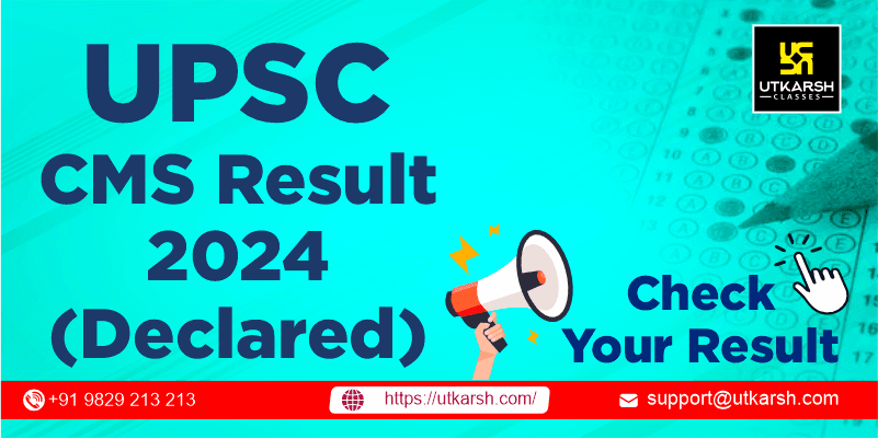 UPSC CMS Result 2024 (Declared): Download Result PDF