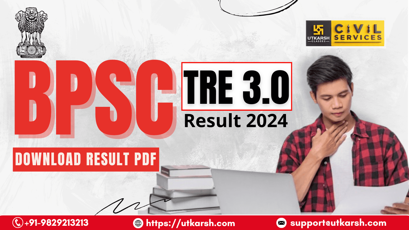 बीपीएससी टीआरई 3.0 परिणाम 2024: अपना बिहार टीआरई परिणाम डाउनलोड करें