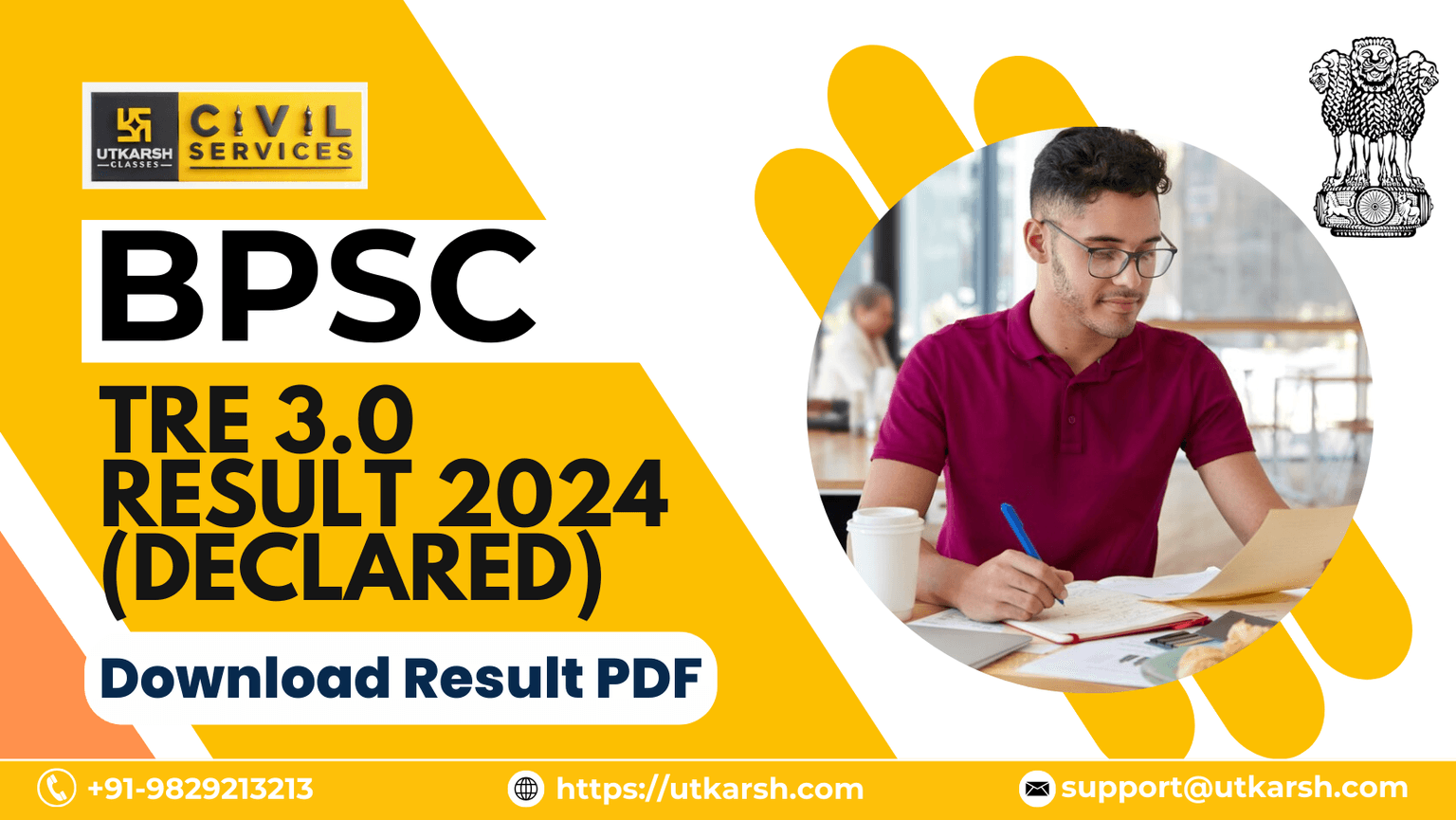 बीपीएससी टीआरई परिणाम 2024 (घोषित): टीआरई 3.0 परिणाम पीडीएफ पायें