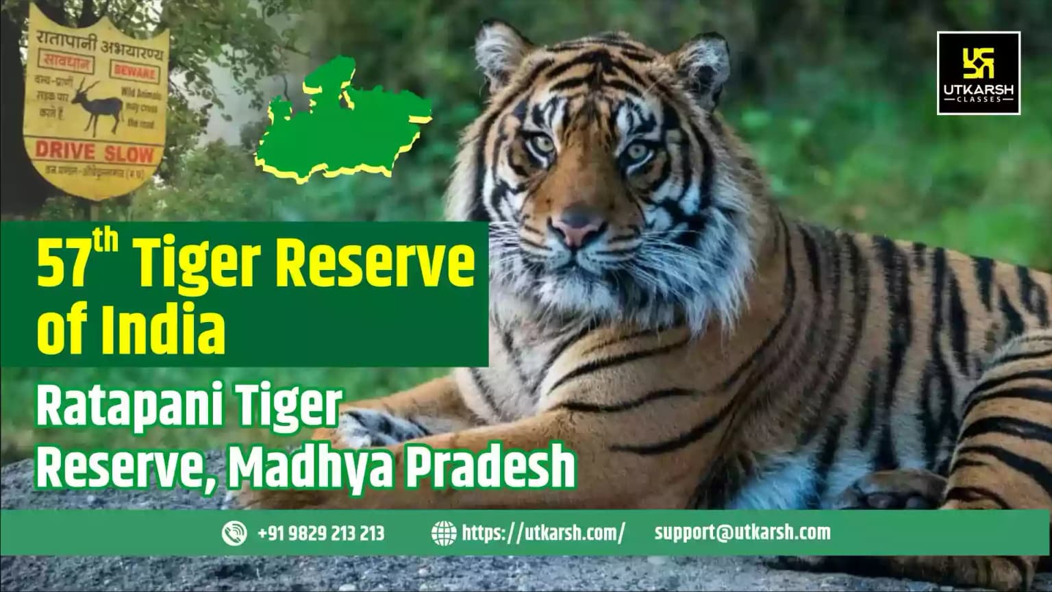 57th Tiger Reserve of India : Ratapani Tiger Reserve, Madhya Pradesh