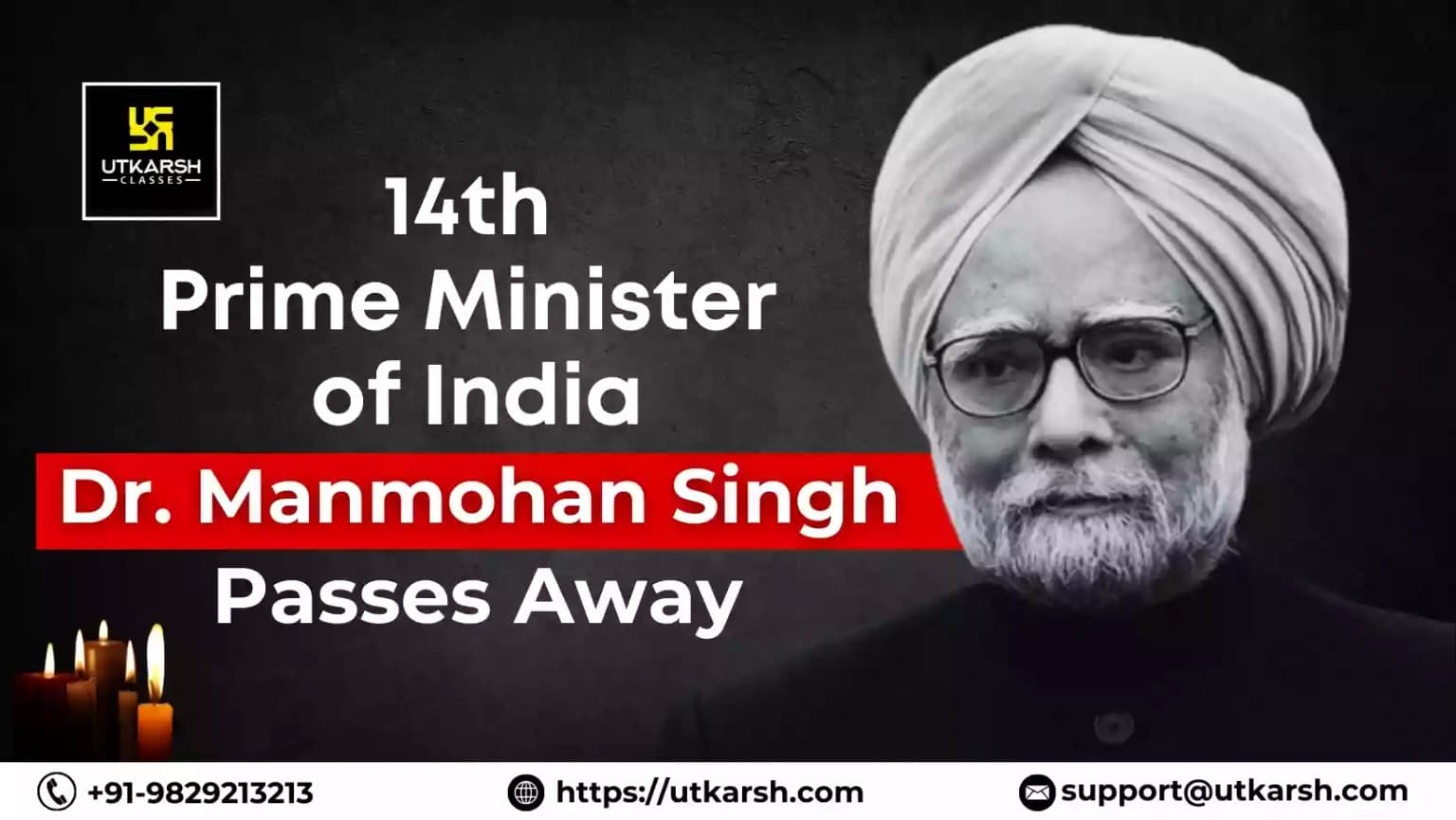 14th Prime Minister of India, Dr Manmohan Singh passes away