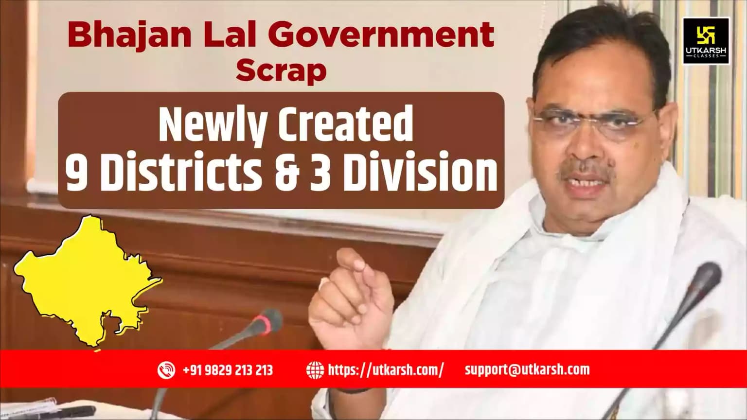 Bhajan Lal Government scrap newly created 9 districts and 3 division