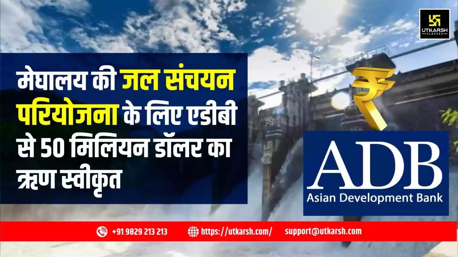 $50 million ADB loan for Meghalaya’s Water Harvesting Project