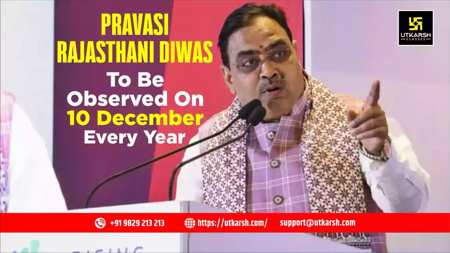 Pravasi Rajasthani Diwas to be Observed on 10 December Every Year