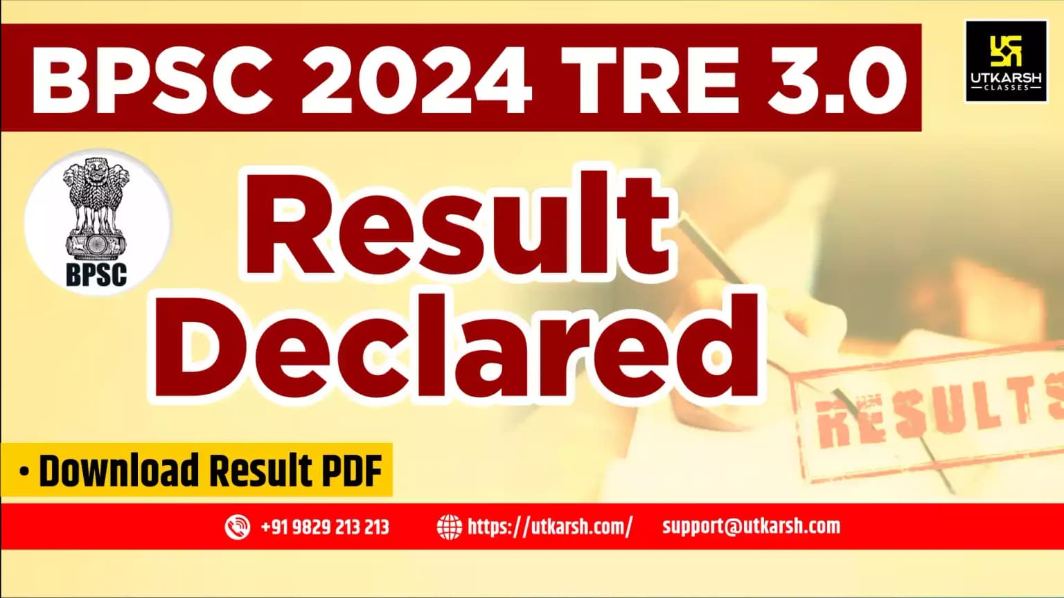 बीपीससी टीआरई 3.0 परिणाम 2024 (घोषित): परिणाम पीडीएफ डाउनलोड करें