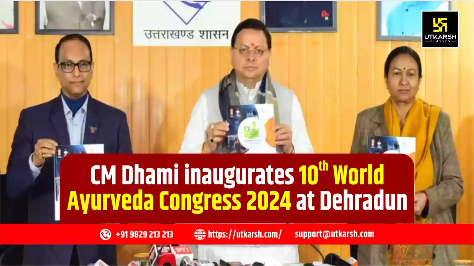 CM Dhami inaugurates 10th World Ayurveda Congress 2024 at Dehradun