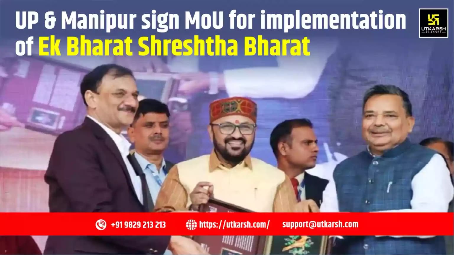 UP & Manipur sign MoU for implementation of Ek Bharat Shreshtha Bharat