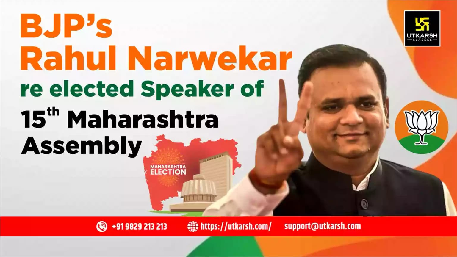 Rahul Narwekar of BJP re elected Speaker of 15th Maharashtra Assembly
