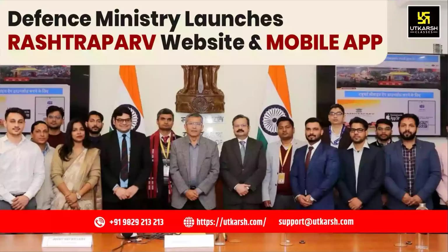 रक्षा मंत्रालय ने राष्ट्रपर्व वेबसाइट और मोबाइल ऐप का शुभारंभ किया