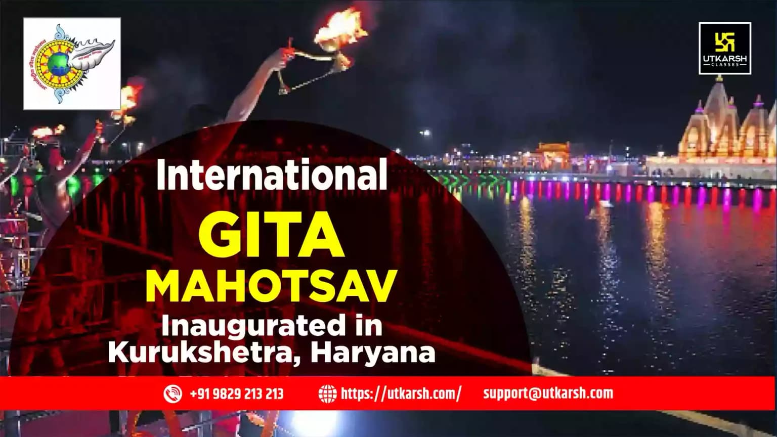 International Gita Mahotsav 2024 Inaugurated in Kurukshetra, Haryana