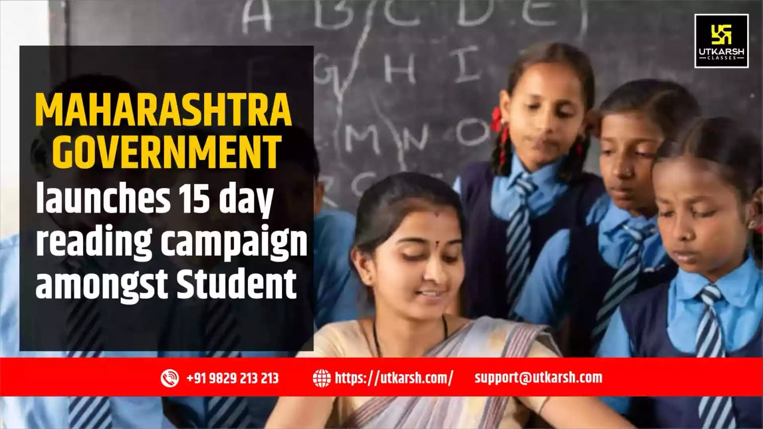Maharashtra government launches15 day reading campaign amongst Student