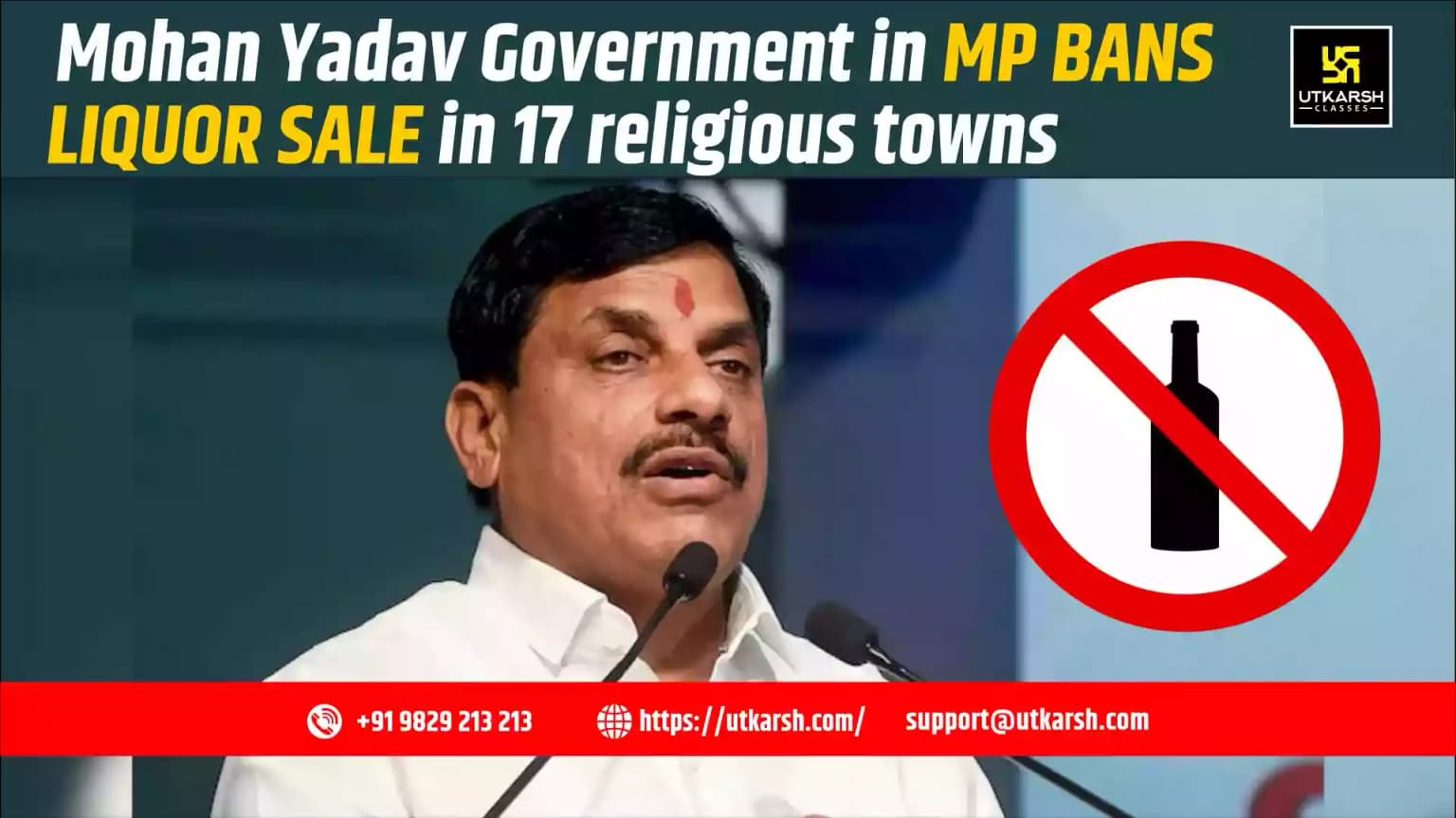 Mohan Yadav Government in MP bans liquor sale in 17 religious towns