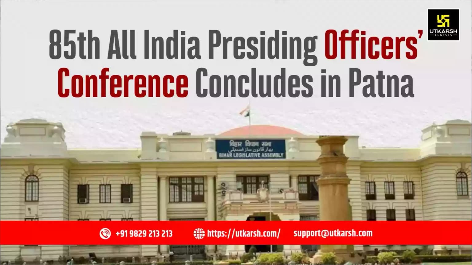 85th All India Presiding Officers Conference Concludes in Patna
