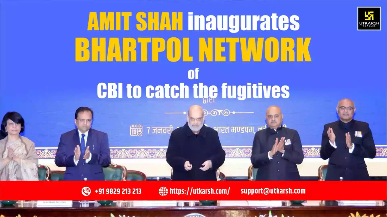 Amit Shah inaugurates Bhartpol network of CBI to catch the fugitives