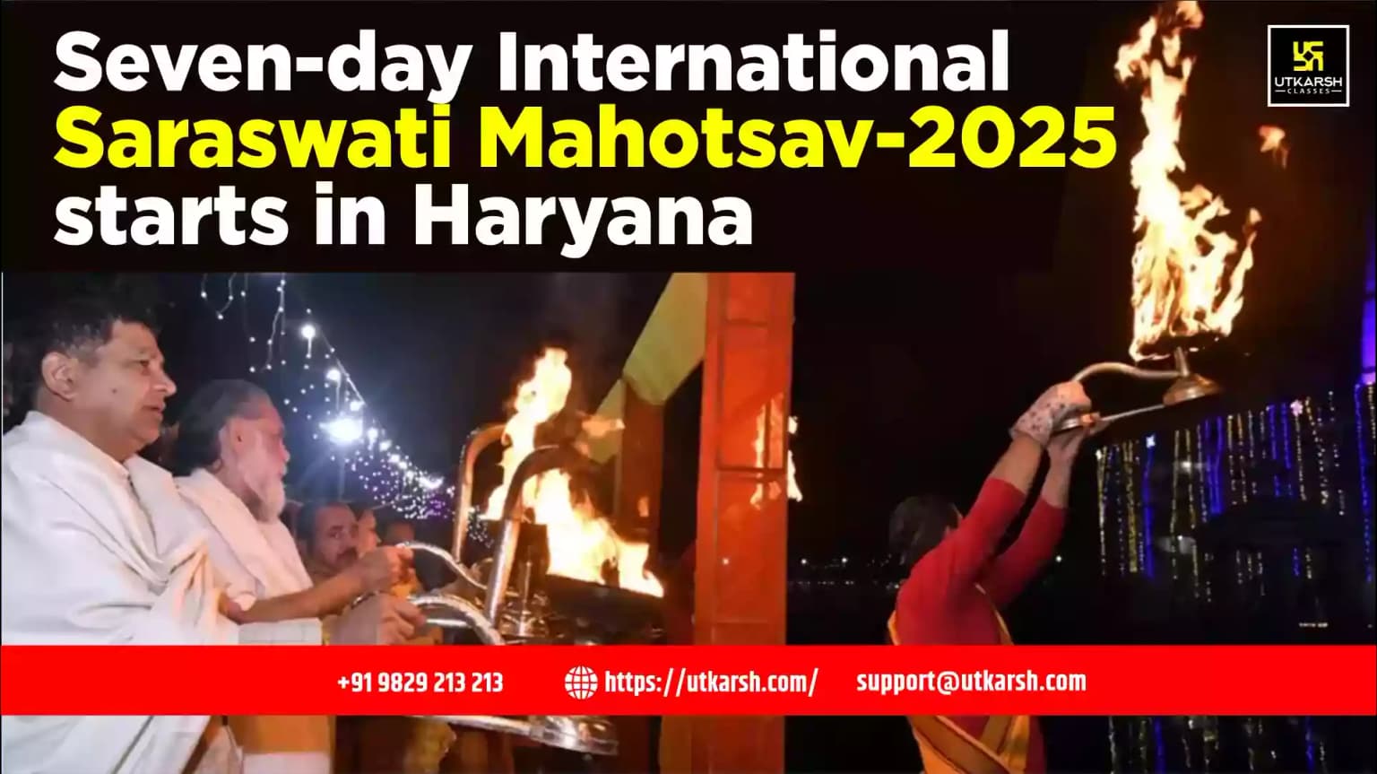 Seven Day International Saraswati Mahotsav 2025 starts in Haryana