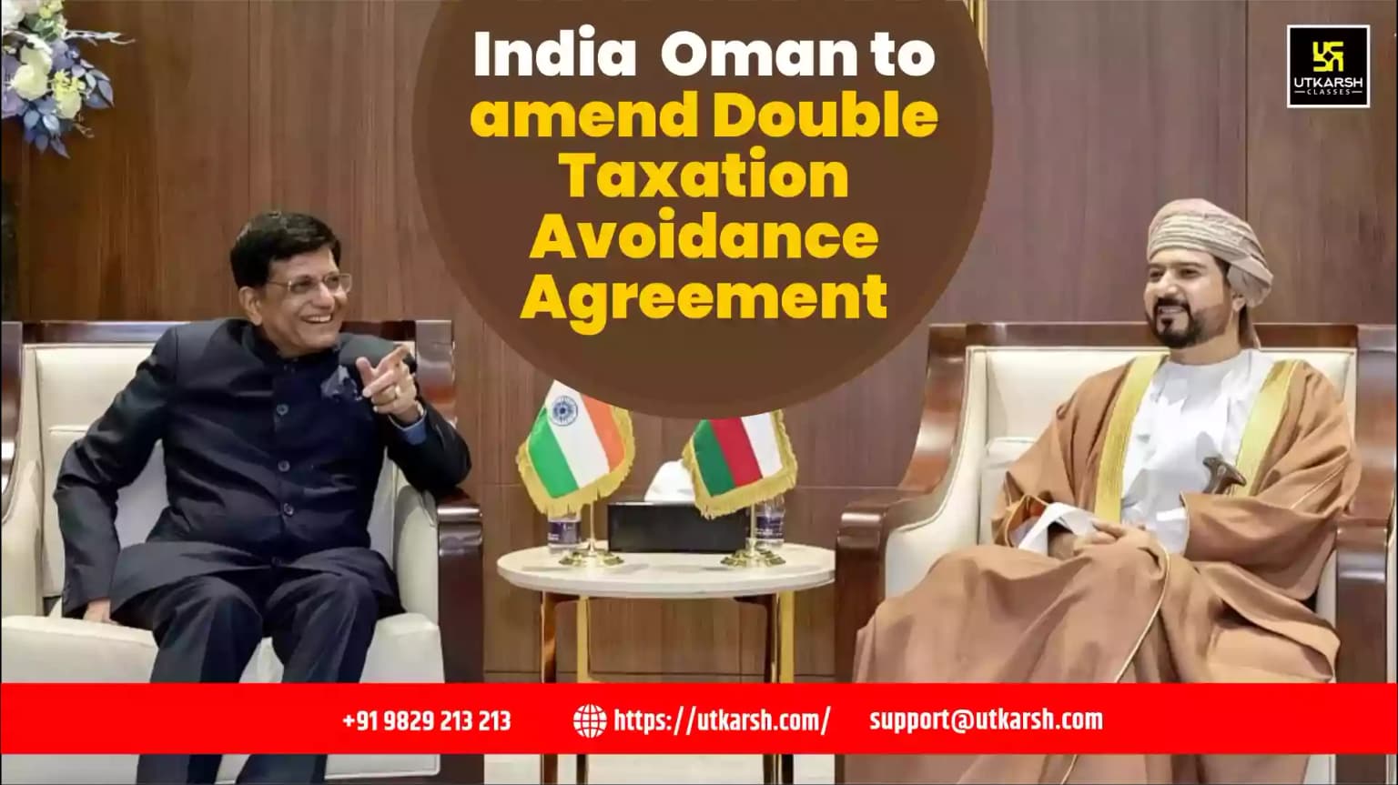 India Oman to amend Double Taxation Avoidance Agreement