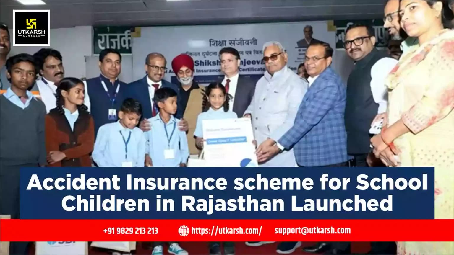 Accidental Insurance scheme for School Children in Rajasthan launched