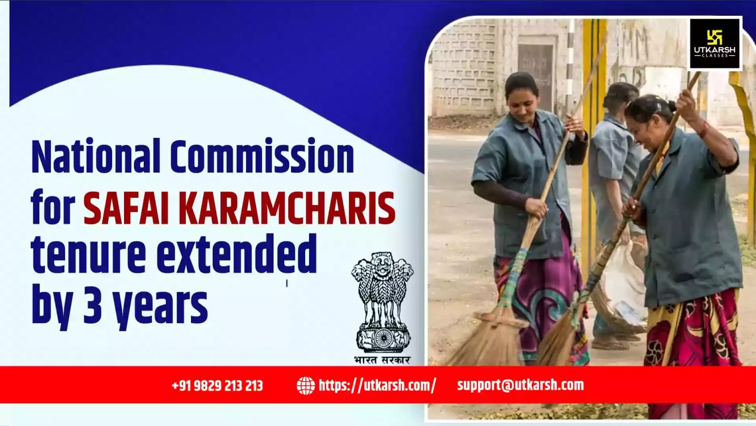 National Commission for Safai Karamcharis tenure extended by 3 years