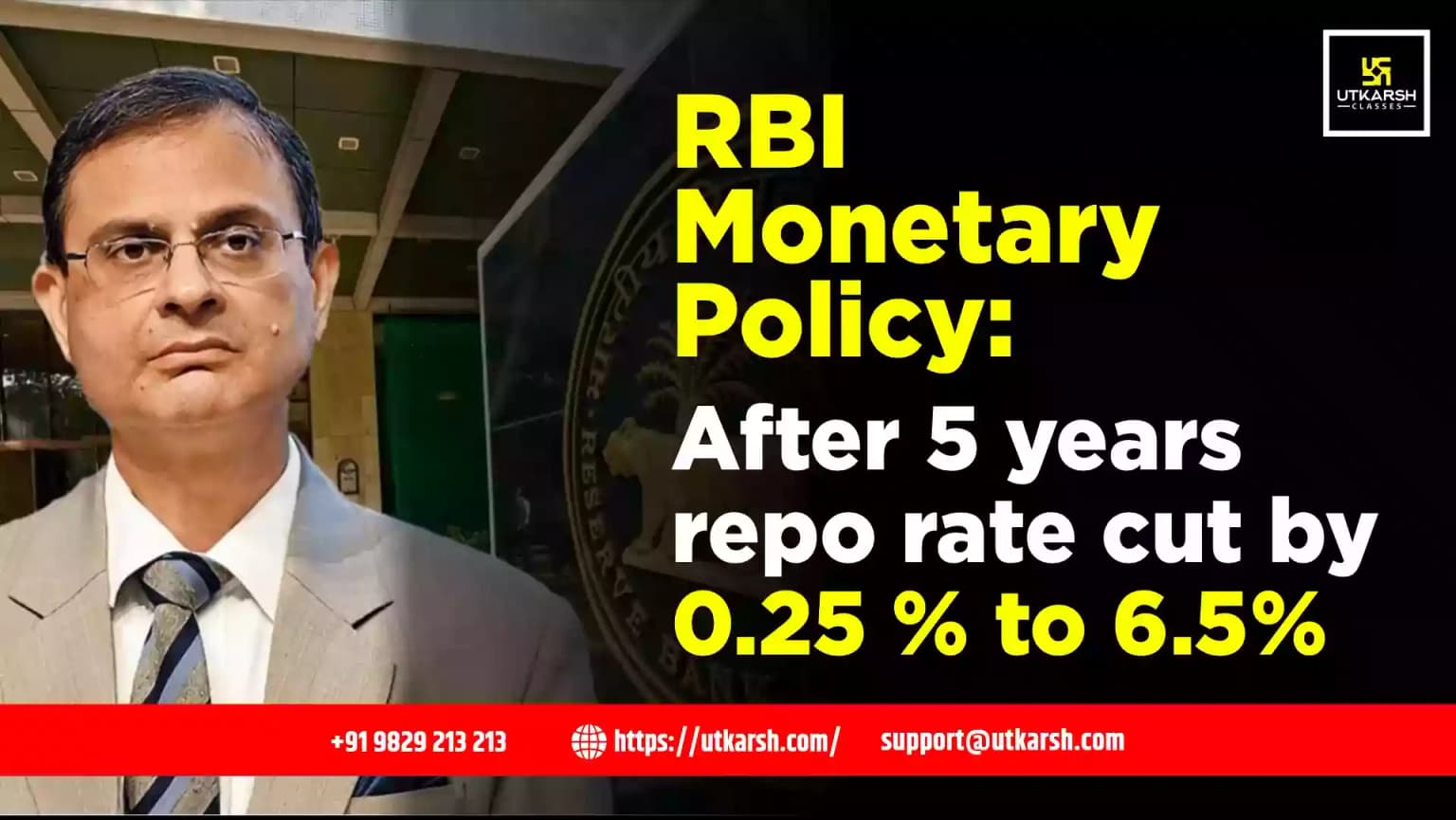 RBI Monetary Policy: After 5 years repo rate cut by 0.25 % to 6.5%
