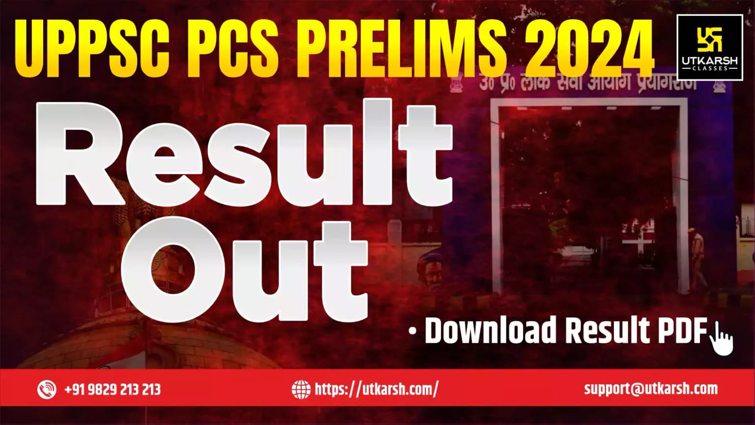 UPPSC PCS Prelims Result 2024 (Declared): Download Result PDF