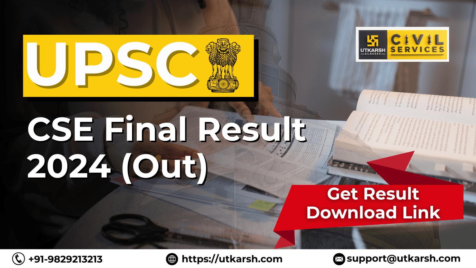 यूपीएससी सीएसई अंतिम परिणाम 2024 (घोषित): परिणाम पीडीएफ डाउनलोड करें