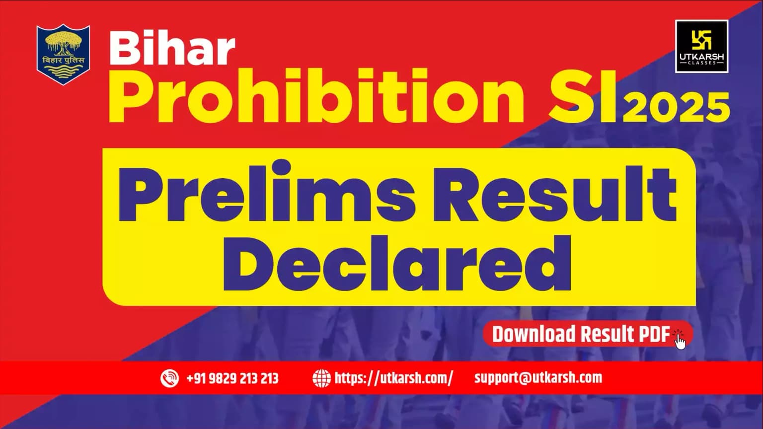 Bihar Prohibition SI Prelims Result 2025 (Declared): Download Result