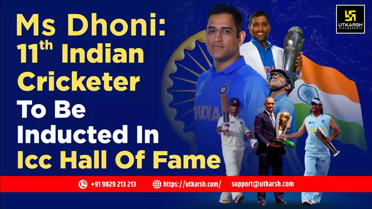 MS Dhoni: 11th Indian Cricketer to be Inducted in ICC Hall of Fame
