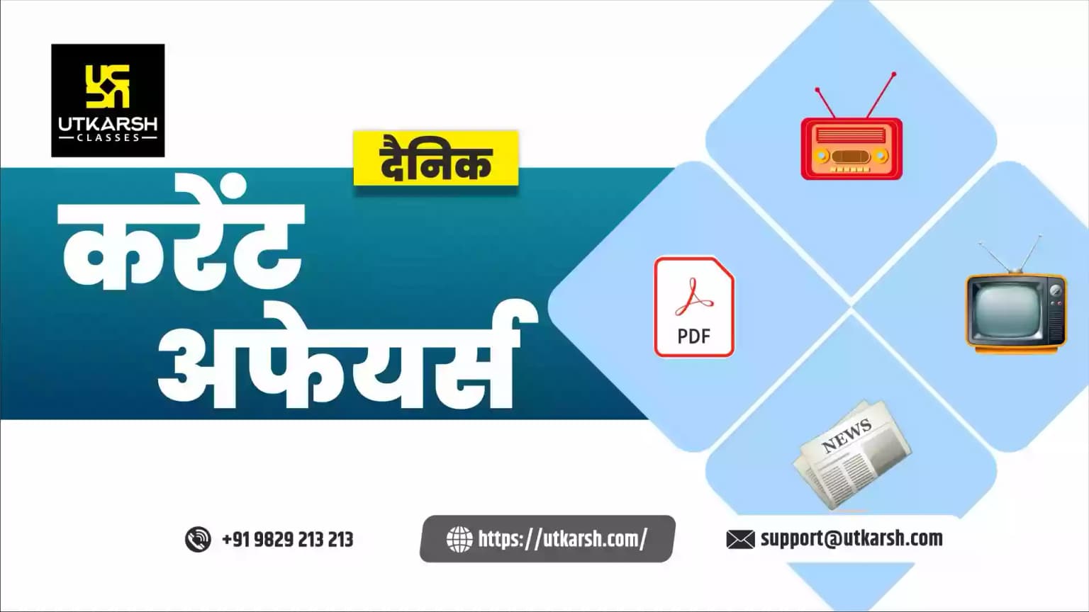 त्रिपुरा ,मिजोरम और गोवा के बाद तीसरा पूर्ण कार्यात्मक साक्षर राज्य