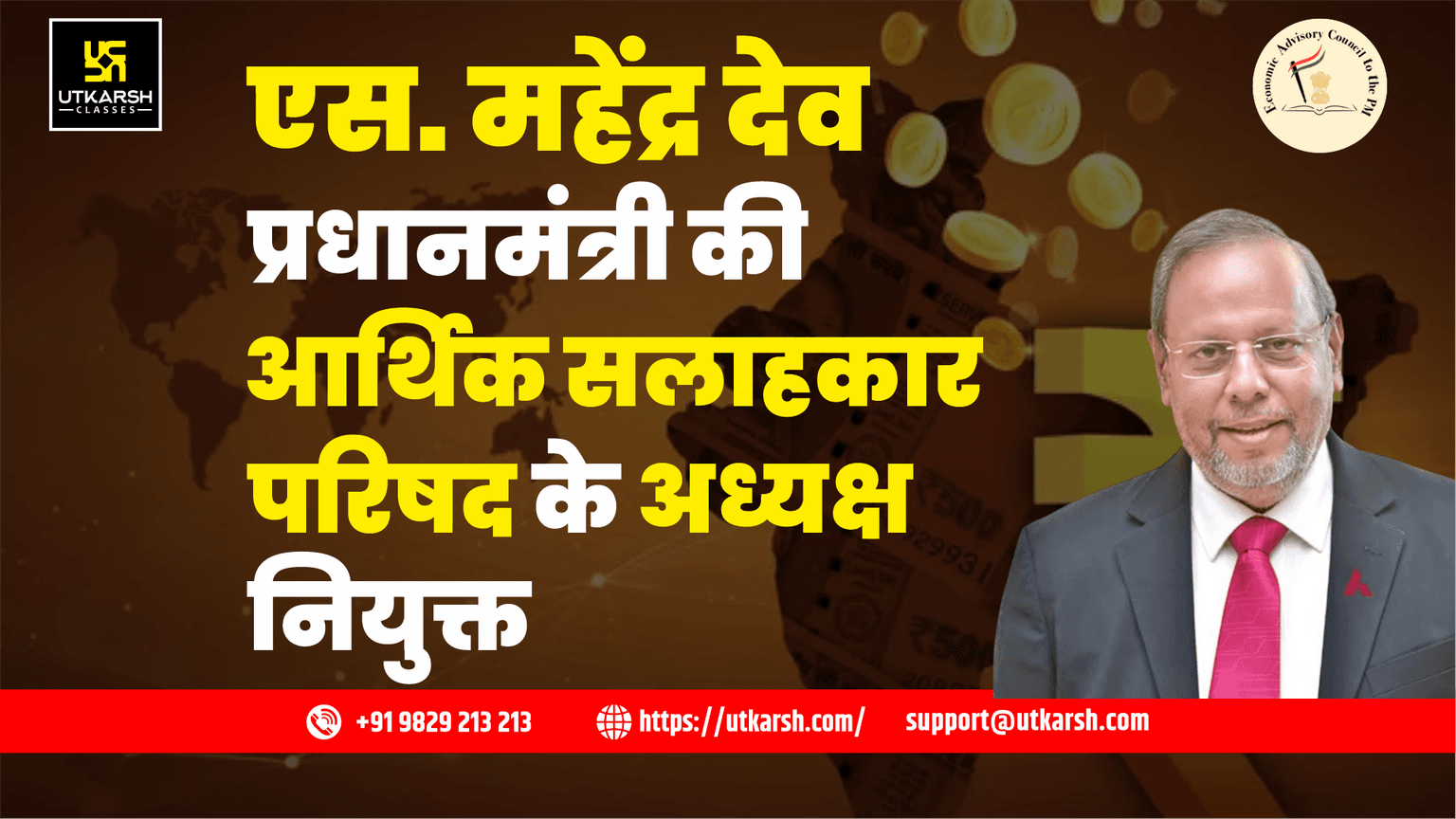 प्रधानमंत्री मोदी ने जम्मू-कश्मीर में दुनिया के सबसे ऊंचे चिनाब रेलवे आर्च पुल का उद्घाटन किया