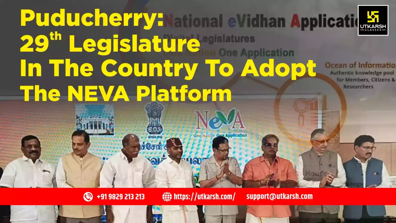 Puducherry: 29th Legislature in the Country to Adopt the NeVA Platform