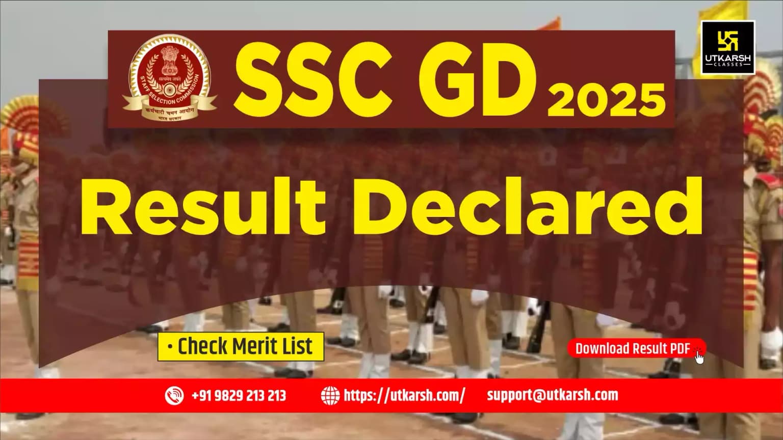 एसएससी जीडी परिणाम 2025 (घोषित): मेरिट सूची जाँचे व पीडीएफ डाउनलोड करें
