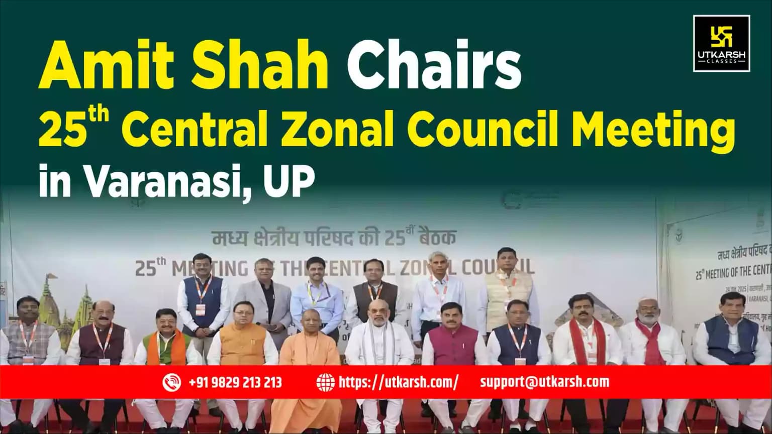 Amit Shah Chairs 25th Central Zonal Council Meeting in Varanasi, UP