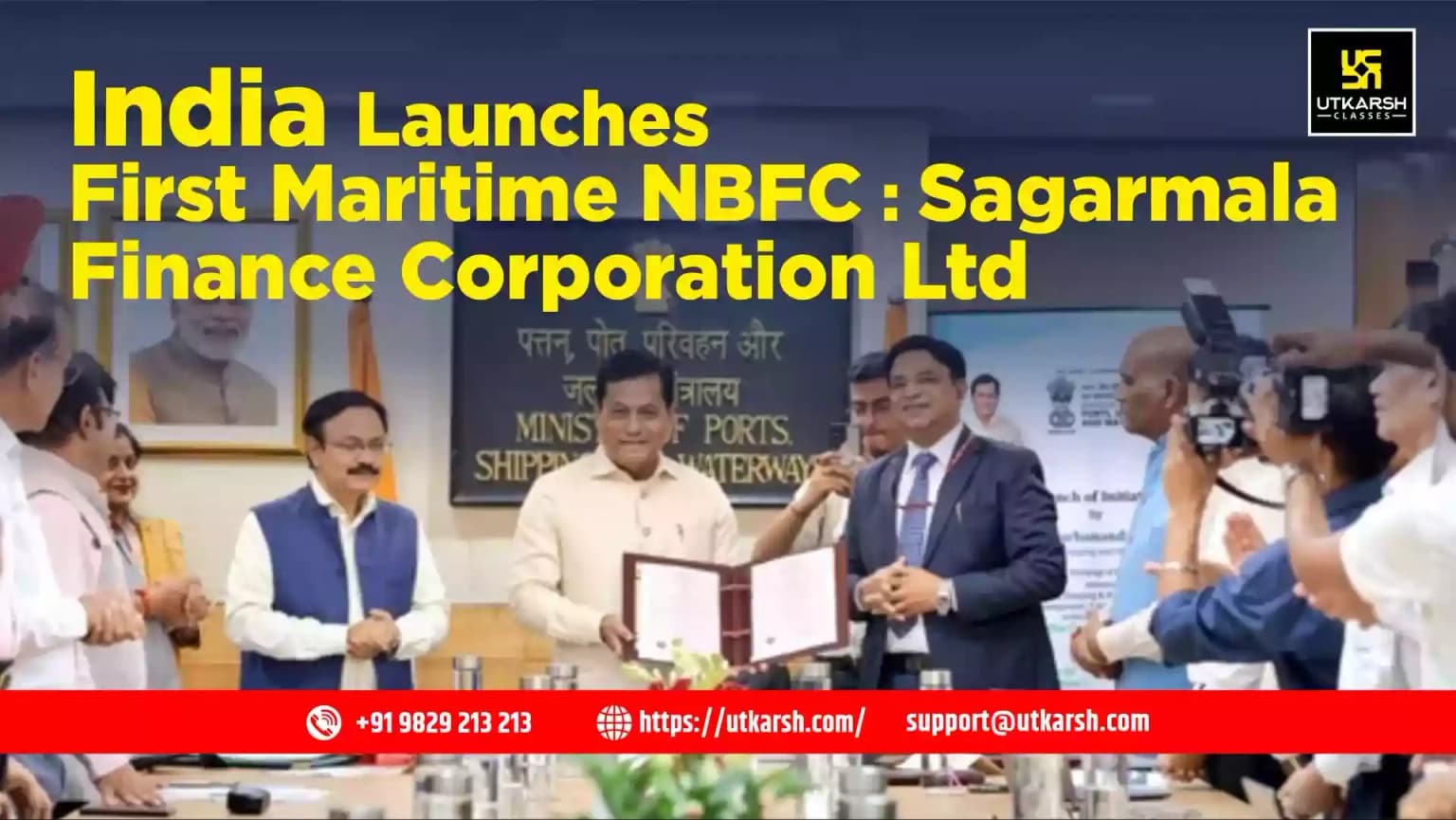 India Launches First Maritime NBFC: Sagarmala Finance Corporation Ltd