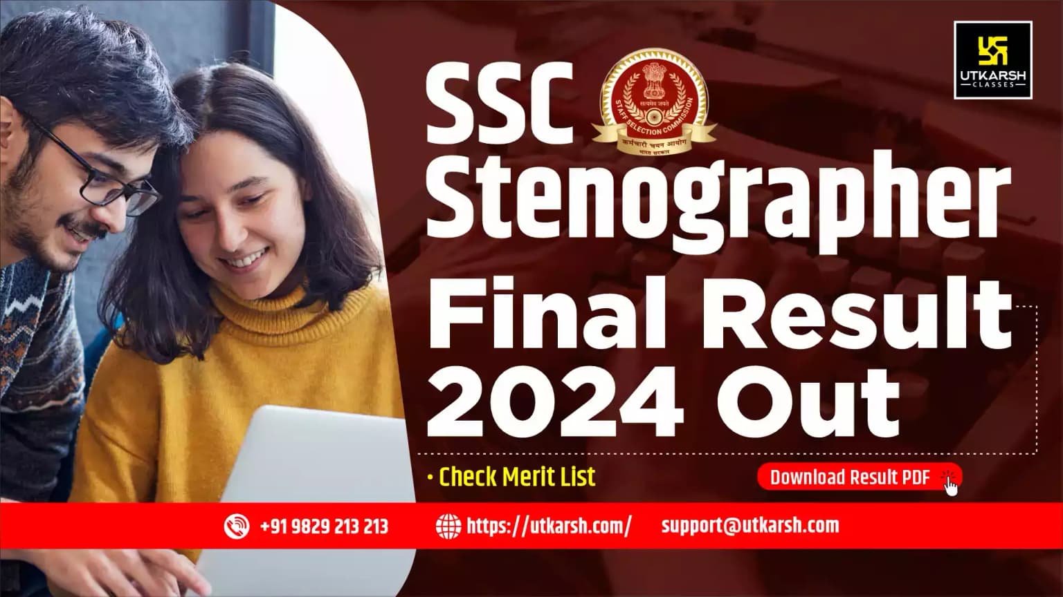 SSC Stenographer Final Result 2024 (Declared): Download Result PDF
